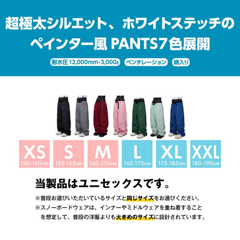 【10月上旬発送予定】 ASHGREEM アッシュグリーム スノーボードウェア ステッチスーパービッグパンツ AGP-1322